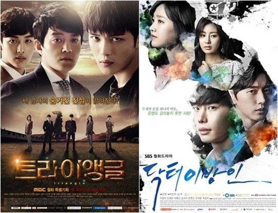 JYJ, Jaejoong, ZE:A, Im Si Wan (Siwan), Lee Jong Suk, Lee Bum Soo, Choi Daniel, Lee Da Hee, Jung So Min, Kang So Ra, Jin Se Yeon, Park Hae Jin, Kang Ji Hwan
