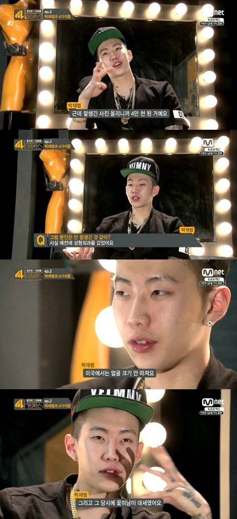 Jay Park