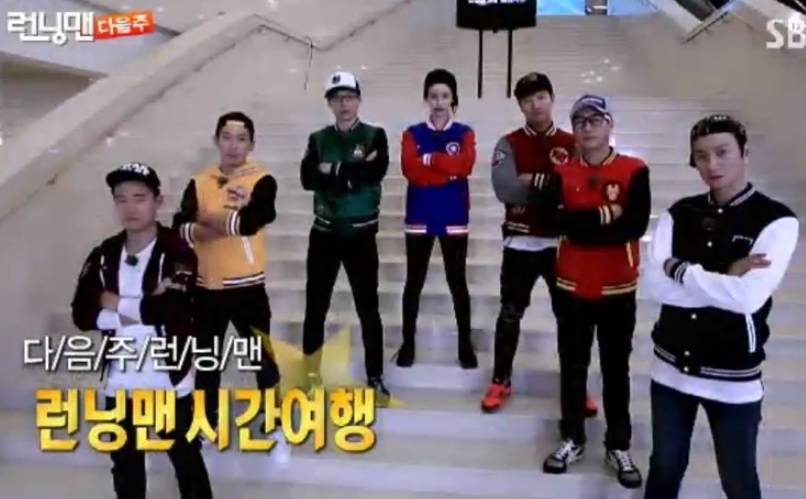 Kim Jong Kook, HaHa, Lee Kwang Soo, Song Ji Hyo, Yoo Jae Suk, Gary, Ji Suk Jin