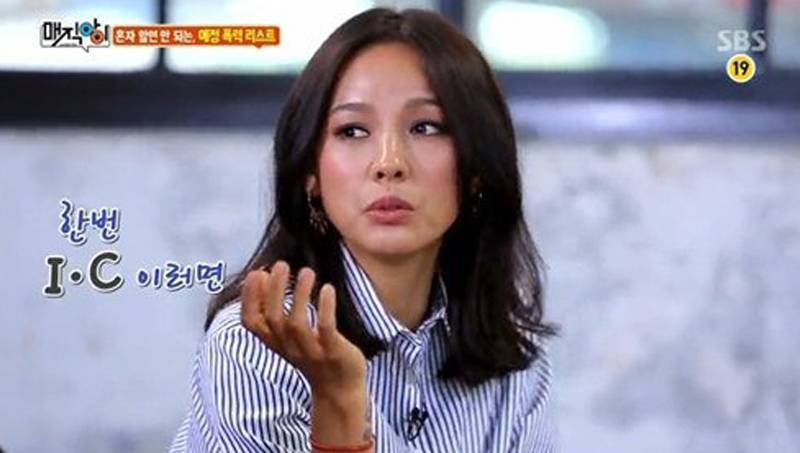 Lee Hyori, Lee Sang Soon, Moon So Ri