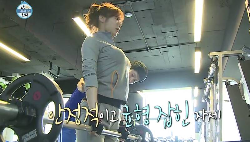 hyuna body workout