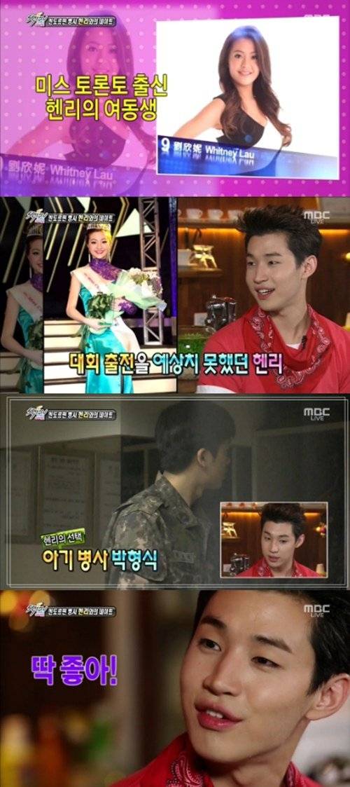 ZE:A, Park Hyung Sik (Hyungsik), Henry