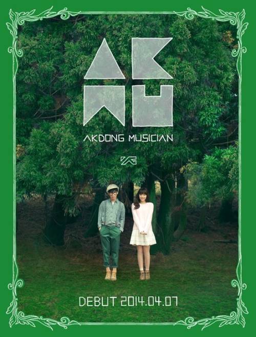 Akdong Musician (AKMU)