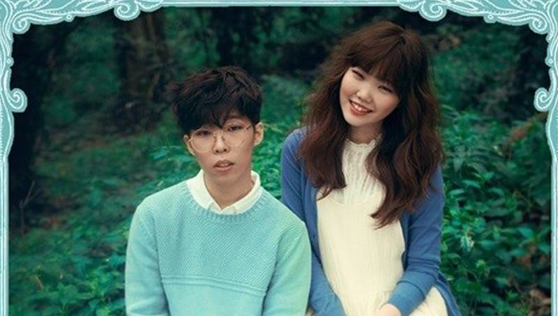 Akdong Musician (AKMU)