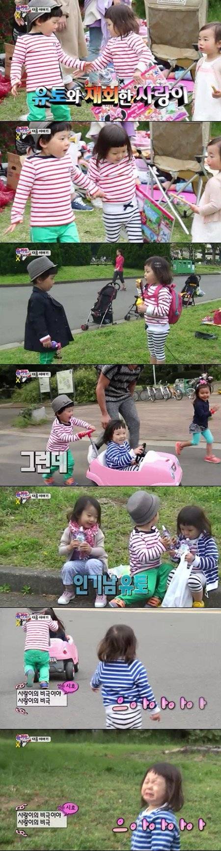 Choo Sarang