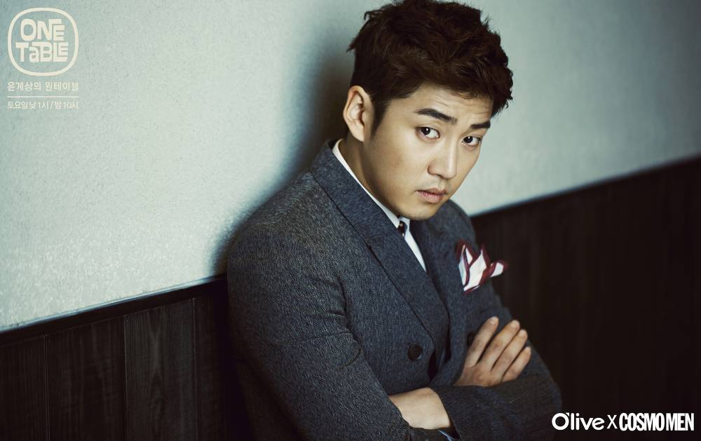 g.o.d, Yoon Kye Sang 