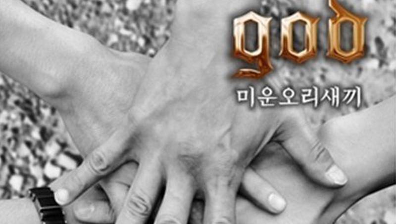 g.o.d, Park Joon Hyung