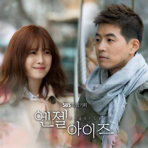 Goo Hye Sun, Lee Sang Yoon