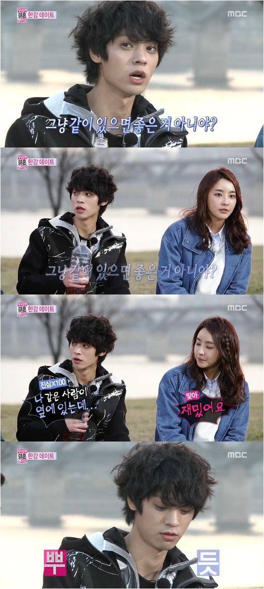 Jung Joon Young, Jung Yoo Mi