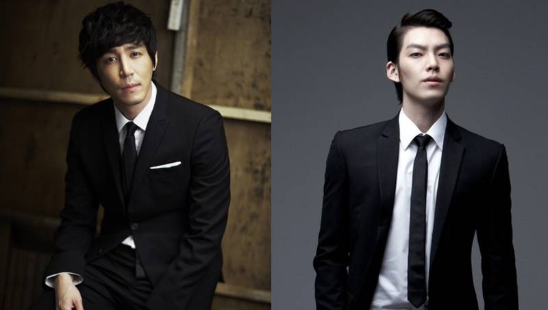 Kim Woo Bin, Choi Won Young