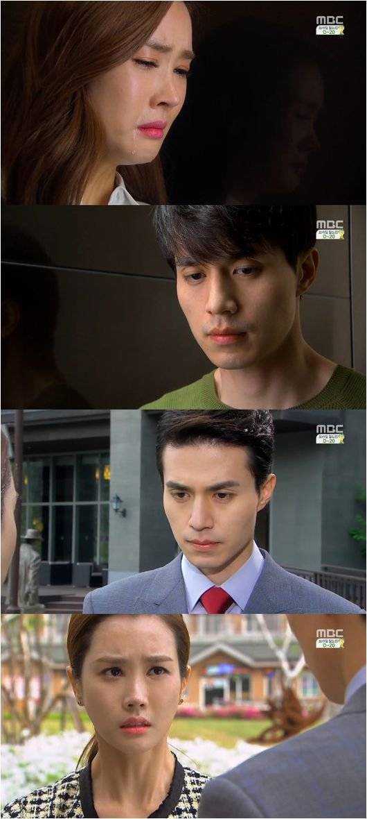 Lee Dong Wook, Lee Da Hae