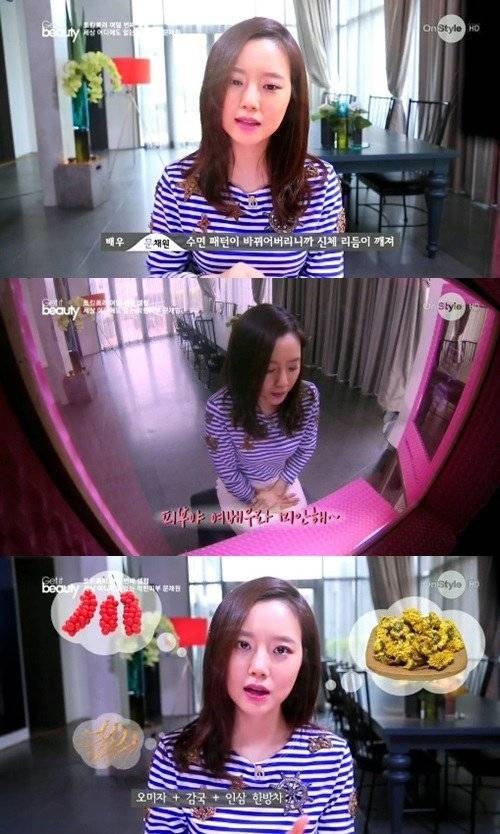 Moon Chae Won