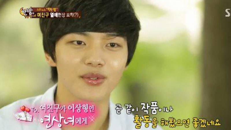 Yeo Jin Goo