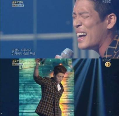 2AM, Changmin, Changmin