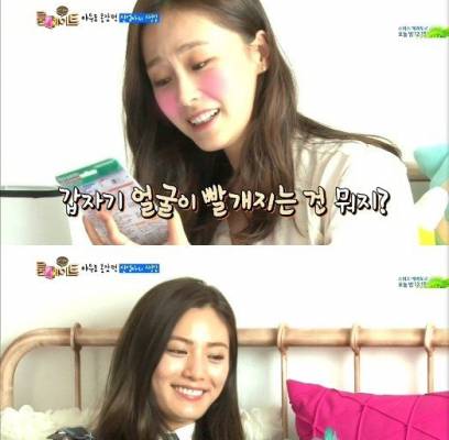 After School, Nana, Hong Soo Hyun