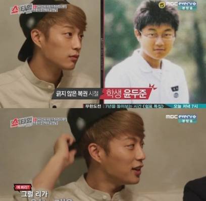 B2ST, Doojoon