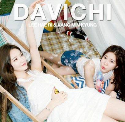 Davichi, Lee Da Hee, Son Ho Joon