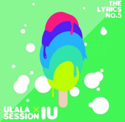 IU, Ulala Session