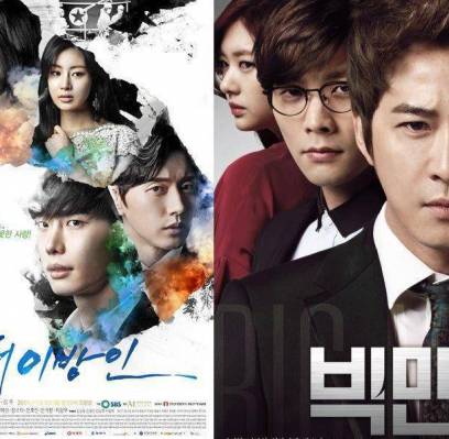 JYJ, Jaejoong, ZE:A, Im Si Wan (Siwan), Lee Jong Suk, Lee Bum Soo, Choi Daniel, Lee Da Hee, Kang So Ra, Jin Se Yeon, Park Hae Jin, Kang Ji Hwan