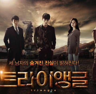 Jaejoong, Im Si Wan (Siwan), Lee Bum Soo, Baek Jin Hee