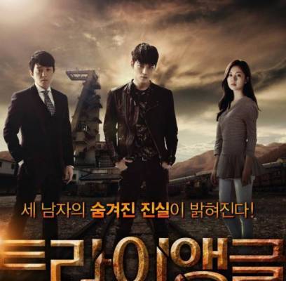 Jaejoong, Siwan, Lee Bum Soo, Baek Jin Hee