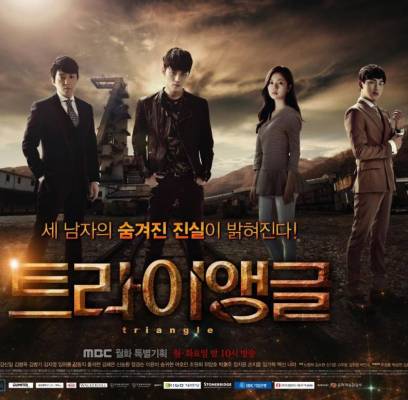 Jaejoong, Siwan, Lee Bum Soo, Baek Jin Hee