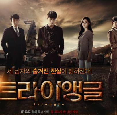 Jaejoong, Siwan, Lee Bum Soo, Baek Jin Hee