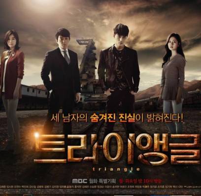 Jaejoong, Im Si Wan (Siwan), Lee Bum Soo