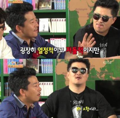 Kang Ho Dong, Yoo Jae Suk, Defconn, Kim Jun Ho