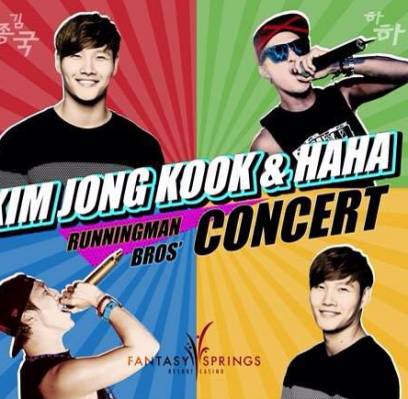 Kim Jong Kook, HaHa