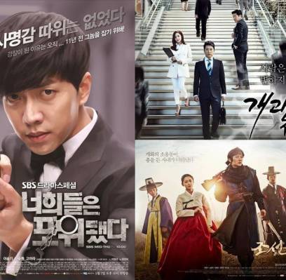 Lee Seung Gi, Go Ara, Cha Seung Won, Lee Jun Ki, Park Min Young, Ahn Jae Hyun, Nam Sang Mi