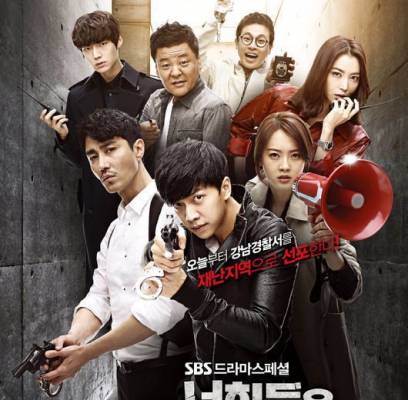 Lee Seung Gi, Lee Si Young, Go Ara, Cha Seung Won, Park Min Young, Ahn Jae Hyun