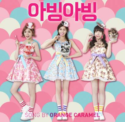 Orange Caramel