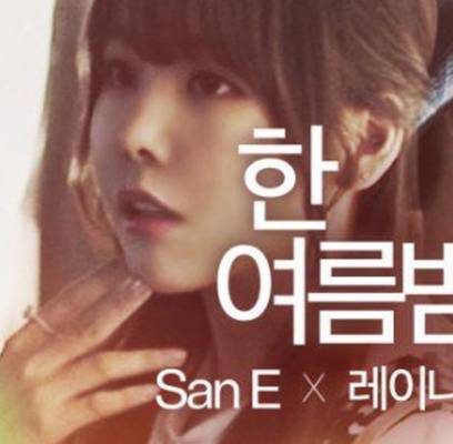 Raina, San E