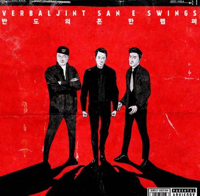 San E, Verbal Jint, Swings