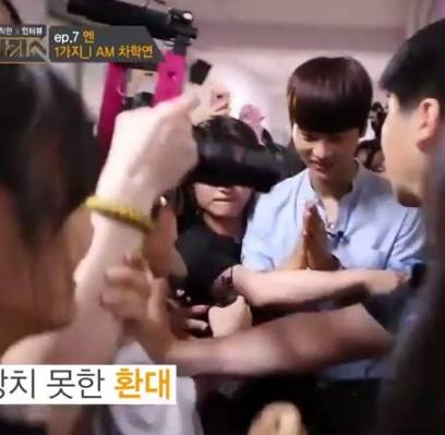VIXX, Cha Hak Yeon (N)