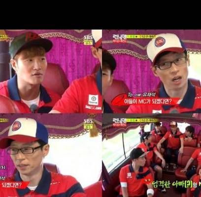 Yoo Jae Suk