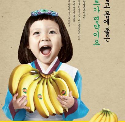 Choo Sarang