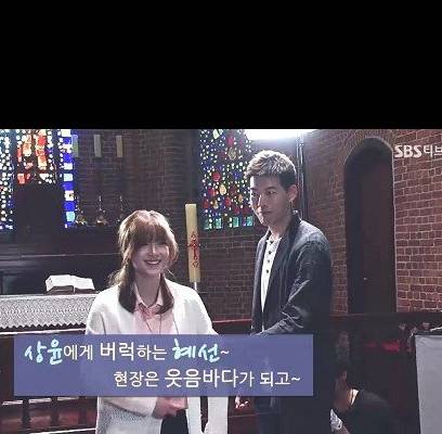 Goo Hye Sun, Lee Sang Yoon