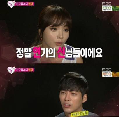 Hong Jin Young, Nam Goong Min