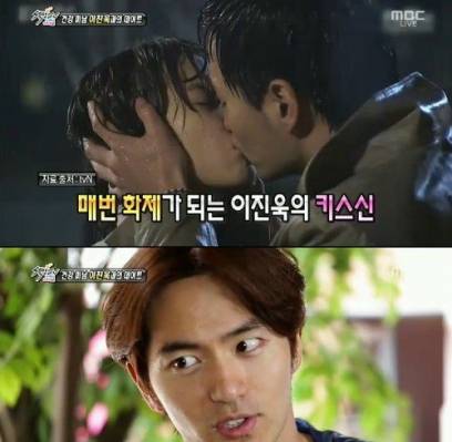 Lee Jin Wook