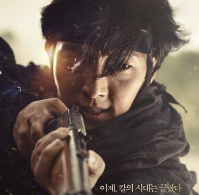 Lee Jun Ki