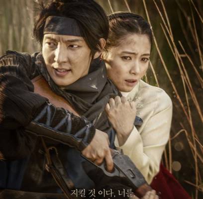 Lee Jun Ki