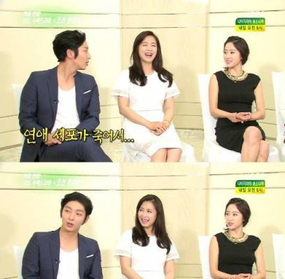 Lee Jun Ki, Nam Sang Mi, Jeon Hye Bin