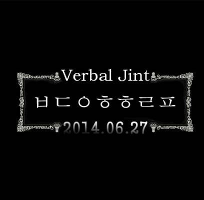 Verbal Jint