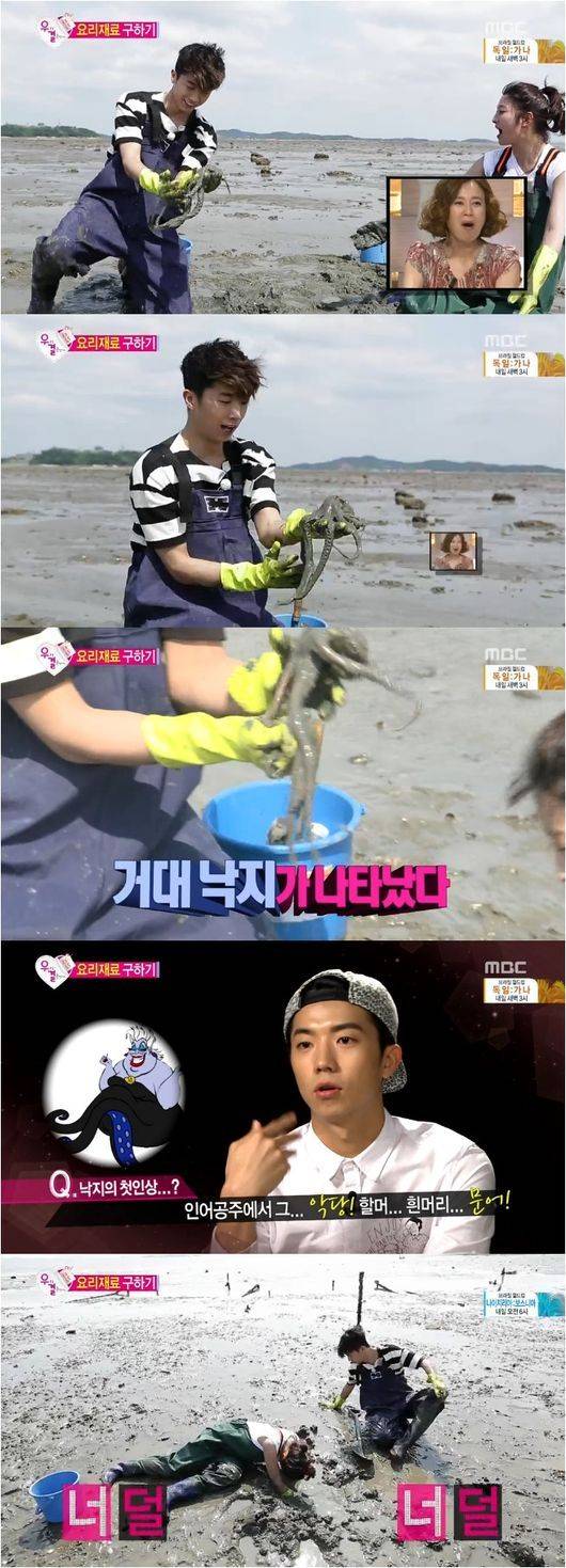 2PM, Wooyoung, Park Se Young 2PM, Wooyoung, Park Se Young