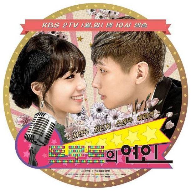 Apink, Eunji, JYJ, Jaejoong, Eunji, ZE:A, Im Si Wan (Siwan), Lee Jong Suk, Lee Bum Soo, Kang So Ra, Jin Se Yeon, Ji Hyun Woo, Park Hae Jin, Shin Sung Rok