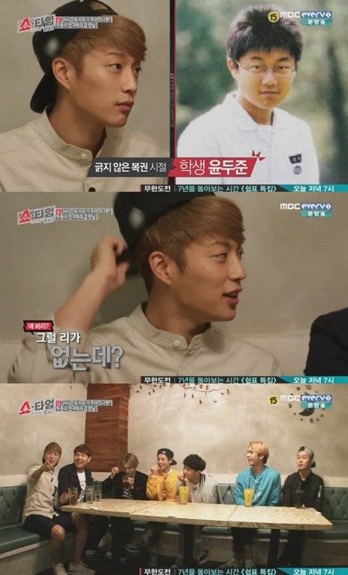 B2ST, Doojoon