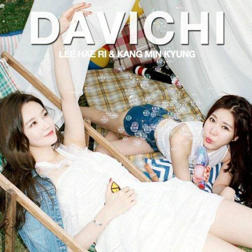 Davichi, Lee Da Hee, Son Ho Joon