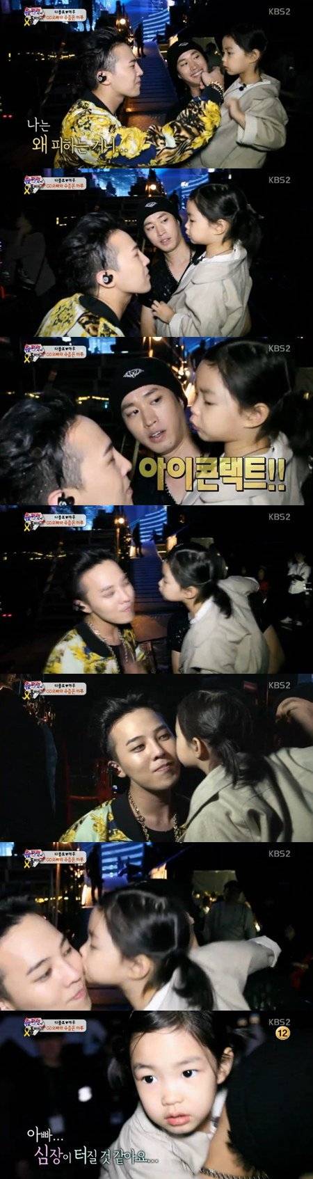 G-Dragon, Haru